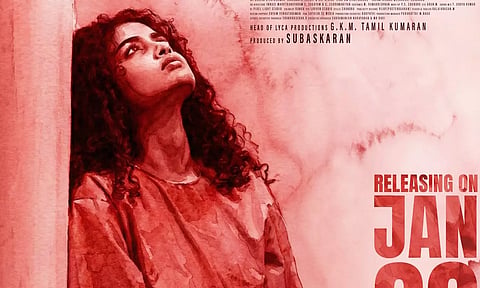 அனுபமா பரமேஸ்வரனின் 'லாக் டவுன்': புதிய ரிலீஸ் தேதி அறிவிப்பு!