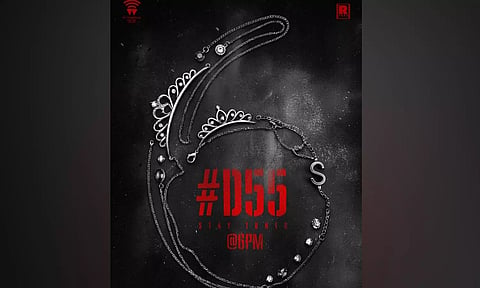 'D55' படத்தில் தனுஷுக்கு ஜோடி யார்?- இன்று மாலை அறிவிப்பு வெளியாகிறது
