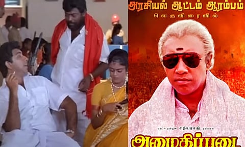 4K தரத்தில் ரீ-ரிலீஸ் ஆகும் மணிவண்ணனின் 'அமைதிப்படை'