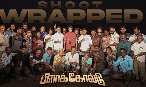நடிகர் வெற்றியின் 'பிளாக் கோல்டு' படத்தின் படப்பிடிப்பு நிறைவு