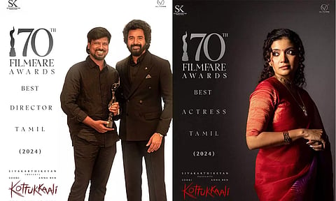 2 ஃபிலிம்ஃபேர் விருதுகளை வென்ற கொட்டுக்காளி திரைப்படம் - சிவகார்த்திகேயன் வாழ்த்து