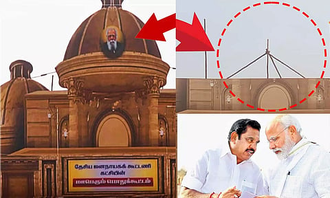 NDA கூட்ட அரங்கின் முகப்பில் இருந்த பெரியாரின் படத்தை அகற்றியது அதிமுக