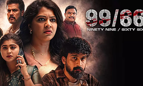 99/66 – விமர்சனம்