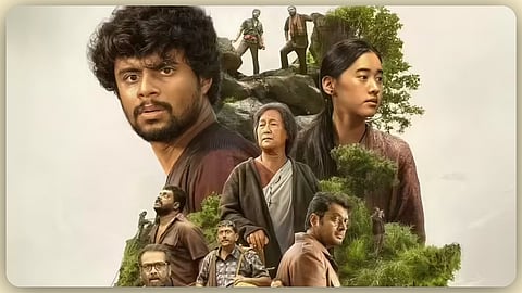 EKO Movie Poster