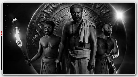 Bramayugam
