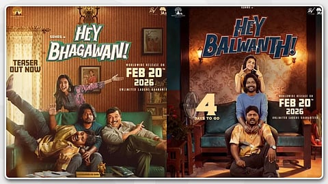 പേരിലെ 'ഭഗവാനെ' എടുത്തു മാറ്റാതെ സർട്ടിഫിക്കറ്റ് തരില്ലെന്ന് CBFC; പണി കിട്ടി തെലുങ്കുചിത്രം