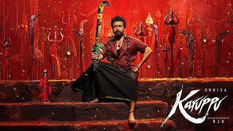 'വിജയ് അണ്ണാ നന്ദി'; സൂര്യയുടെ 'കറുപ്പ്' ക്ലിക്കായി, മുഖ്യമന്ത്രിക്കു നന്ദി പറഞ്ഞ് ആരാധകർ