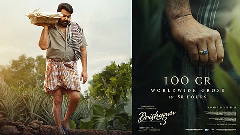 ധൈര്യമായി വിളിച്ചോളൂ, 'മോഹന്ലാല്വുഡ്'; 58 മണിക്കൂറില്, ദൃശ്യം 100 കോടി