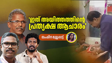 'അയിത്തത്തിന്റെ പ്രത്യക്ഷ ആചാരം, മനുസ്മൃതിയുടെ ജാതി യുക്തി'; കുട്ടികള്ക്ക് ഡെസ്കില് മിഠായി വിതറിയിട്ട വി മുരളീധരനു രൂക്ഷ വിമര്ശനം