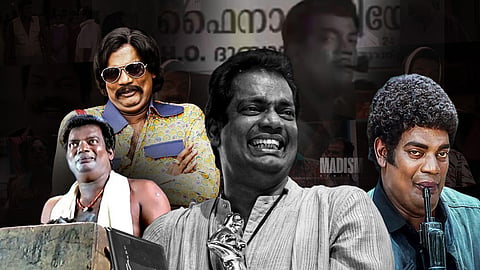 ‘ദിതൊക്കെ എന്ത് ...’ പ്യാരി മുതൽ ആമു എളാപ്പ വരെ ! കോമഡി മാത്രമല്ല തന്റെ സ്റ്റൈൽ എന്ന് തെളിയിച്ച സലിം കുമാർ