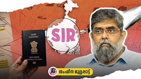 'മുന് പത്രാധിപരായ എന്റെ
അവസ്ഥ ഇതാണെങ്കില് പാര്ശ്വവത്കരിക്കപ്പെട്ടവരുടെ സ്ഥിതി എന്തായിരിക്കും?' എസ്ഐആര് പ്രതിസന്ധി വെളിപ്പെടുത്തി ആര് രാജഗോപാല്