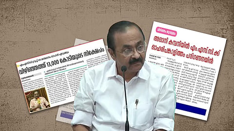 എംഎസ്സി-അദാനി കരാർ ഇടതു സർക്കാരിലേക്ക് ചൂണ്ടി വി ഡി സതീശൻ; ദേശാഭിമാനി വാർത്തയിൽ രാഷ്ട്രീയ തർക്കം