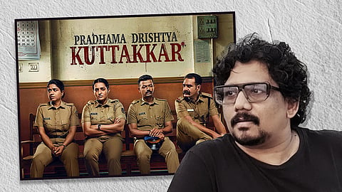 പ്രഥമ ദൃഷ്ട്യാ കുറ്റമല്ലത്; ഒന്നുകൂടെ നോക്കിയാലോ?