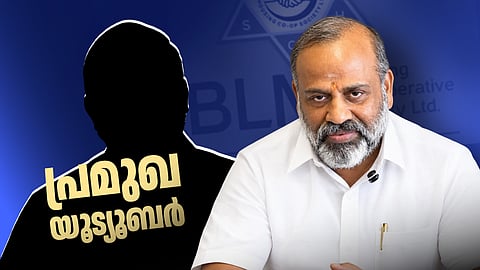 കള്ളക്കഥ പ്രചരിപ്പിച്ച യൂട്യൂബറെ നിയമപരമായി നേരിടും; വ്യാജ ആരോപണങ്ങൾക്ക് മറുപടിയുമായി BLM ചെയർമാൻ