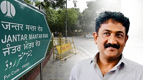 പ്രതിഷേധിക്കാൻ ഞങ്ങള് എവിടെ പോകണം സാര്?