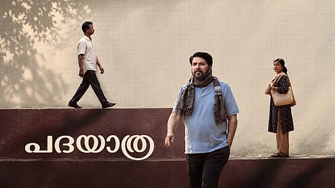 മമ്മൂട്ടി–അടൂർ കൂട്ടുകെട്ട്; ‘പദയാത്ര’ ഡിസംബർ 4-ന് തിയേറ്ററുകളിലേക്ക്