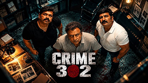 ‘ക്രൈം 302’ ഒക്ടോബർ 23-ന് തിയറ്ററുകളിലേക്ക്; ദുരൂഹതകളും പ്രതികാരവും കോർത്തിണക്കിയ ഇൻവെസ്റ്റിഗേറ്റീവ് ത്രില്ലർ