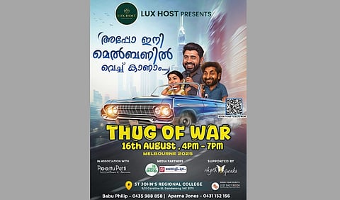 "തഗ് ഓഫ് വാർ" ആഗസ്റ്റ് 16 ന് മെൽബണിൽ