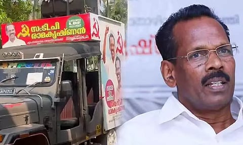 UDF പരാതിയില് ടി പി രാമകൃഷ്ണന് നോട്ടീസ്