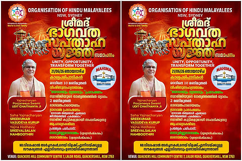 OHM Sydney's Bhagavata Sapthaha Jnana Yagnam