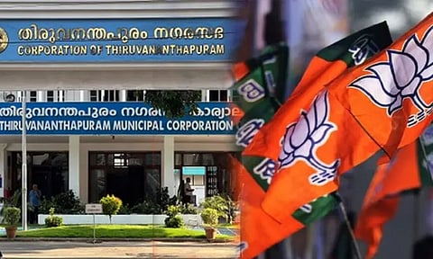 20 കൗൺസിലർമാരുടെ സത്യപ്രതിജ്ഞ അസാധുവാക്കി ഹൈക്കോടതി