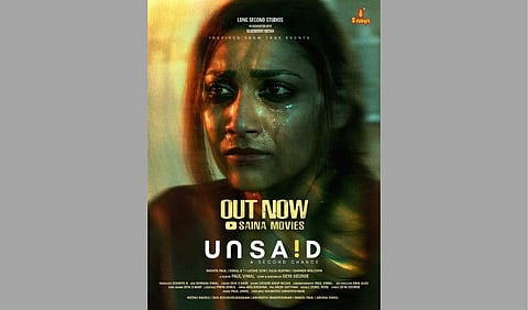 അന്താരാഷ്ട്ര അംഗീകാരങ്ങളോടെ ‘UNSAID: A Second Chance’ സൈന പ്ലേയിൽ