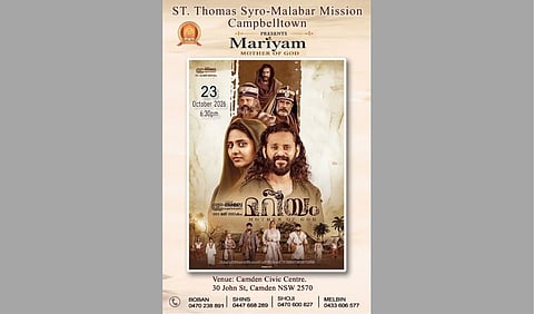 സിഡ്നിയിൽ 'മറിയം – മദർ ഓഫ് ഗോഡ്' നാടകം ഒക്ടോബർ 23 ന്