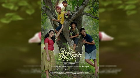 കുട്ടികളുടെ കഥ പറയുന്ന 'ജീന്തോൾ'; ഫസ്റ്റ് ലുക്ക് റിലീസായി!!