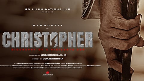 'ക്രിസ്റ്റഫർ' ഇന്ത്യയിലെ ടോപ്പ് വെബ് സൈറ്റായ കൂക്ക് ലെൻസിന്റെ ഒഫീഷ്യൽ സൈറ്റിൽ ഇടം നേടി