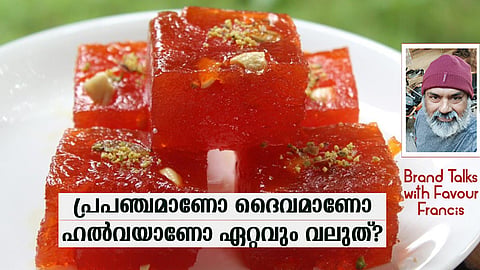 പ്രപഞ്ചമാണോ ദൈവമാണോ ഹൽവയാണോ ഏറ്റവും വലുത്?