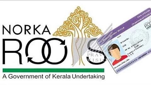 നോർക്ക പ്രവാസി കാർഡ് അംഗത്വ കാമ്പയിൻ