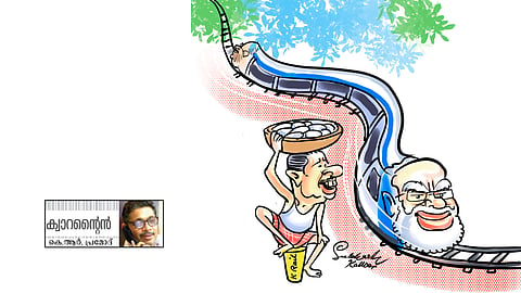 തീവണ്ടിയും അപ്പവും