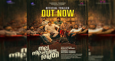 'നല്ല നിലാവുള്ള രാത്രി' ഒഫീഷ്യൽ ട്രെയിലർ പുറത്തിറങ്ങി