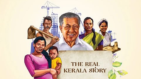 തൊഴിൽ മേഖലയിലെ നേട്ടം ഉയർത്തിപ്പിടിച്ച് സർക്കാരിന്റെ പ്രോഗ്രസ് കാർഡ്