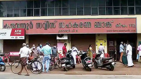 കരുവന്നൂർ ബാങ്ക് തട്ടിപ്പ്: അവസാനിക്കാത്ത കാത്തിരിപ്പുകൾ