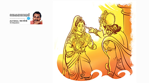 kekaya puthriyude ichabhamgam ramayana special