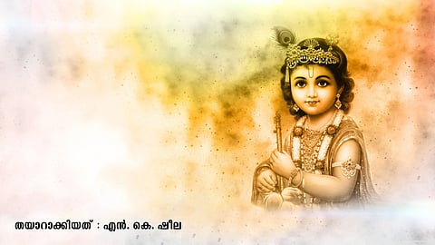 Krishna Janmashtami