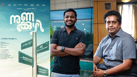 Nunakkuzhi movie