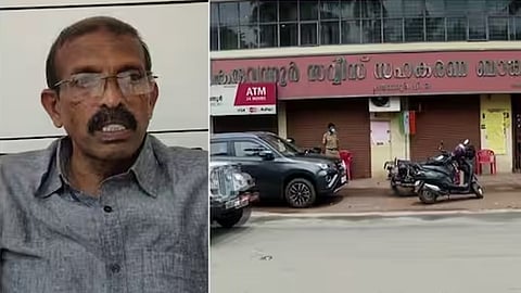 പി.ആർ. അരവിന്ദാക്ഷന്