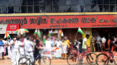 karuvannur bank fraud case, supreme court verdict