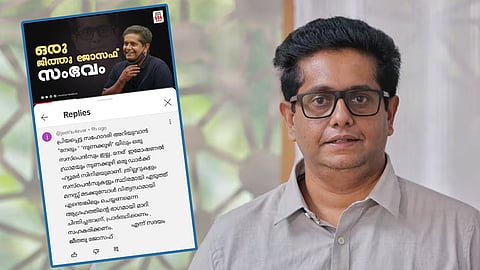 Jeethu Joseph