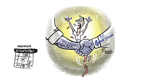 സഹകരണത്തോടെ വിശ്വാസം തിരിച്ചുപിടിക്കണം