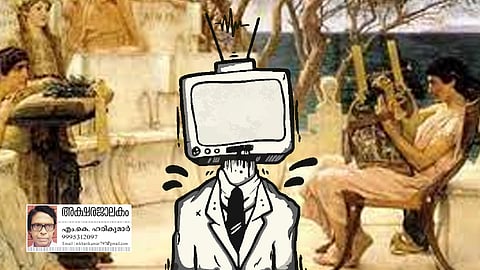 ഡിജിമോഡേണിസം