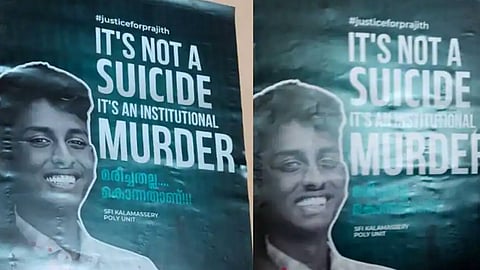 Kalamasery Polytechnic Student found dead