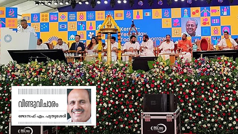 "കേരളീയം' രാക്ഷസീയം