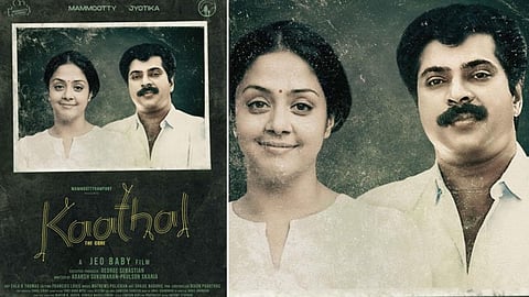 Kaathal the core day 5 box office collection