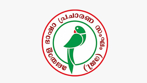 ചിത്രരചന മത്സരം നവംബർ 19 ന്
