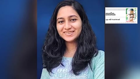 ആർത്തി മൂത്ത ആണുങ്ങൾ