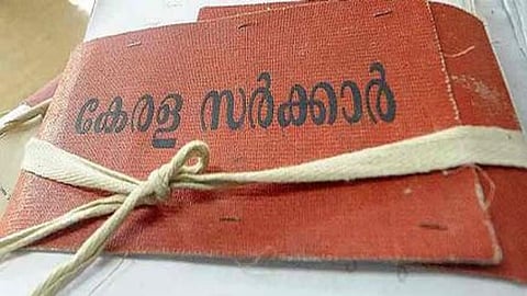 മേയ് 31 വരെ തീരുമാനമാകാതെ കെട്ടിക്കിടക്കുന്ന ഫയലുകൾ വേഗത്തിൽ തീർപ്പാക്കുകയാണ് ലക്ഷ്യം | Kerala government to hold 2-month Adalat to decide on pending files