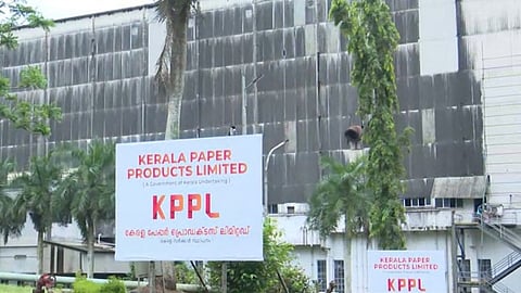 വെള്ളൂർ കേരള പേപ്പര് പ്രൊഡക്റ്റ്സ് ലിമിറ്റഡിലെ തീപിടുത്തം; സമഗ്ര അന്വേഷണം വേണമെന്ന് ബിജെപി